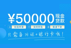 深圳25私借上门放款-深圳25地区身份证贷款-深圳25空放借钱