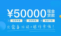 深圳25私借上门放款-深圳25地区身份证贷款-深圳25空放借钱
