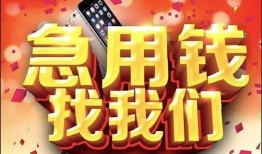 深圳25应急贷款-深圳25押身份证贷款-深圳25私借贷款