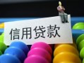 深圳25空放借钱-深圳25短借当天借钱-深圳25空放借款