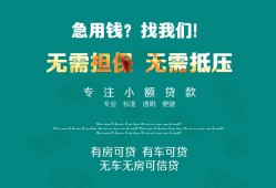 深圳25抵押贷款-深圳25民间借贷无视黑白-深圳25民间私人借贷