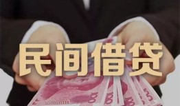 深圳25个人私借-深圳25空放贷款当天下款-深圳25空放借钱不看资产