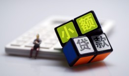 深圳25大额短借-深圳25快速小额贷款-深圳25民间小额借贷