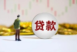 深圳25用身份证借私借-深圳25个人贷款-深圳25应急借钱空放