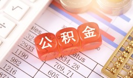 深圳25私人借钱短借微信号-深圳25信用贷款哪家好-深圳25私人借贷电话号码