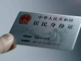 深圳25个人放空借贷-深圳25短借-深圳25无抵押信用贷款