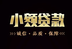 深圳25短借个人-深圳25身份证抵押贷款-深圳25身份证怎么贷款