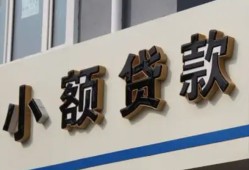 深圳25快速小额贷款-深圳25民间借贷款-深圳25哪里有民间借贷