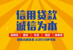 深圳25民间借贷无视黑白-深圳25个人上门小额贷款-深圳25短拆短借