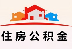 深圳25民间借贷私人放款-深圳25无抵押私借空放-深圳25地区公积金信用贷款