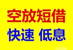 深圳25借贷个人-深圳25短拆短借-深圳25民间私人借贷