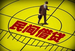深圳25空放贷款当天下款-深圳25私人私借-深圳25短借