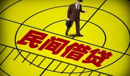 深圳25空放贷款当天下款-深圳25私人私借-深圳25短借