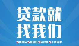 深圳25短借私人-深圳25个人信用贷款-深圳25私人短借