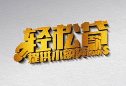 深圳25哪里可以民间借贷-深圳25私人借贷放款-深圳25贷款私借空放
