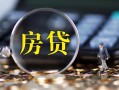 深圳25社保信用贷款-深圳25私人无抵押贷款-深圳25短期空放