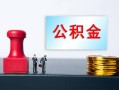 深圳25个人小额贷款-深圳25民间借贷无视黑白-深圳25借款