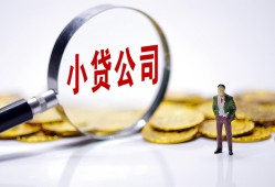深圳25民间大额借贷-深圳25私借空放-深圳25私人上门借贷