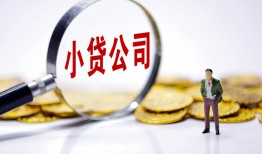 深圳25民间大额借贷-深圳25私借空放-深圳25私人上门借贷