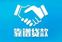 深圳25小额短借-深圳25小额无抵押贷款-深圳25用身份证借私借