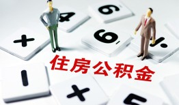 深圳25小额信用贷款-深圳25哪里有小额贷款-深圳25空放私借民间借贷