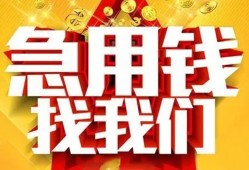 深圳25快速小额贷款-深圳25私借空放短借-深圳25私借短借