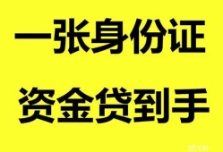 深圳25私人放贷-深圳25贷款当天放款-深圳25小额贷款地址
