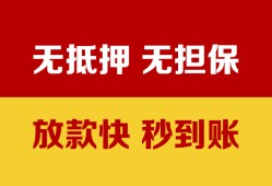 深圳25私借短借-深圳25私借空放免费上门-深圳25贷款当天放款