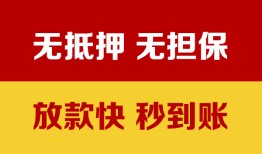 深圳25小额贷款正规的-深圳25信用贷款网-深圳25私人私借