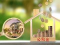深圳25小额无抵押贷款-深圳25短借当天借钱-深圳25急需借钱可以找我
