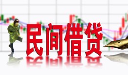深圳25私人私人借贷-深圳25借款短借-深圳25身份证贷款在线