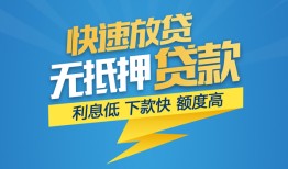 深圳25个人借贷款-深圳25借贷个人-深圳25线下借钱