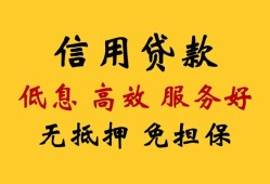 深圳25信用贷款-深圳25贷款个人借贷-深圳25民间小额借贷