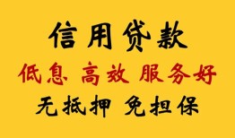 深圳25信用贷款-深圳25贷款个人借贷-深圳25民间小额借贷