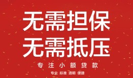 深圳25私人贷款都有哪些平台-深圳25私借短借-深圳25短借私借空放