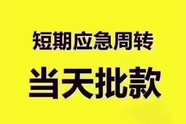 深圳25个人借贷平台