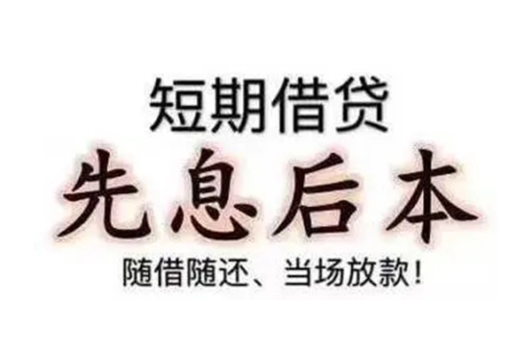 深圳25民间借贷个人放款