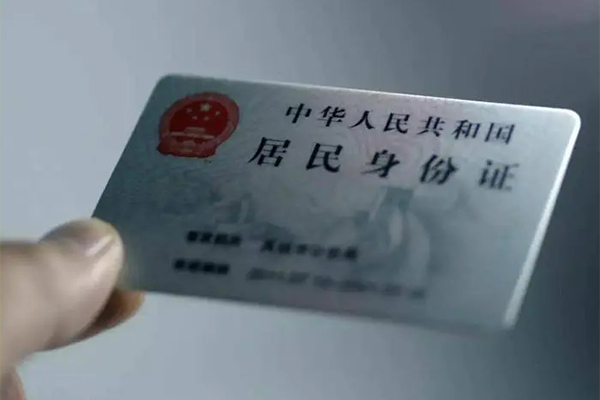 深圳25身份证线下贷款