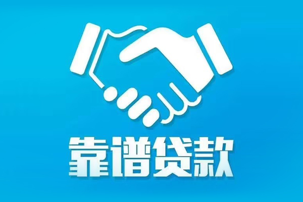 深圳25民间借贷网