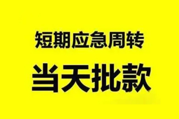 深圳25身份证办理贷款