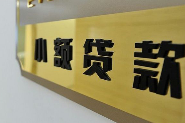 深圳25民间借贷无视黑白