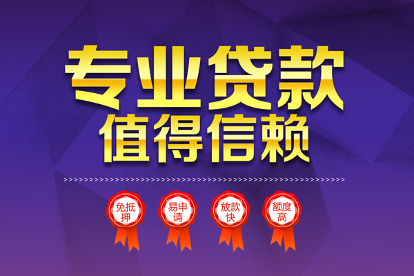 深圳25短借当天借钱