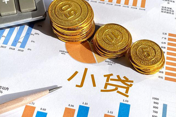 深圳25地区公积金信用贷款