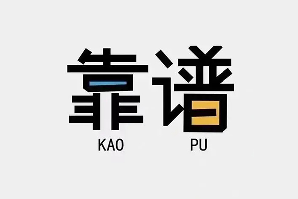 深圳25私人正规借贷
