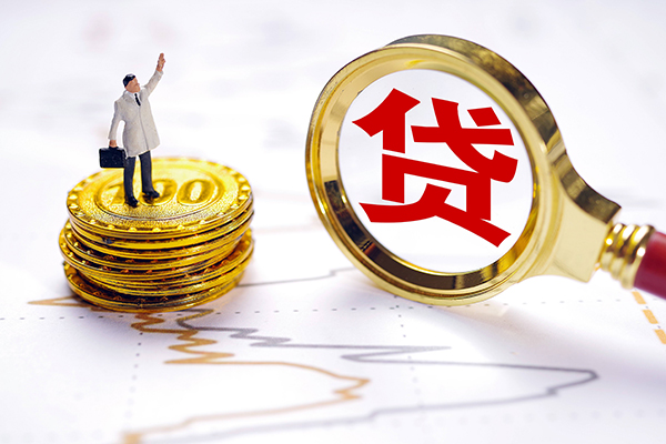深圳25正规身份证贷款
