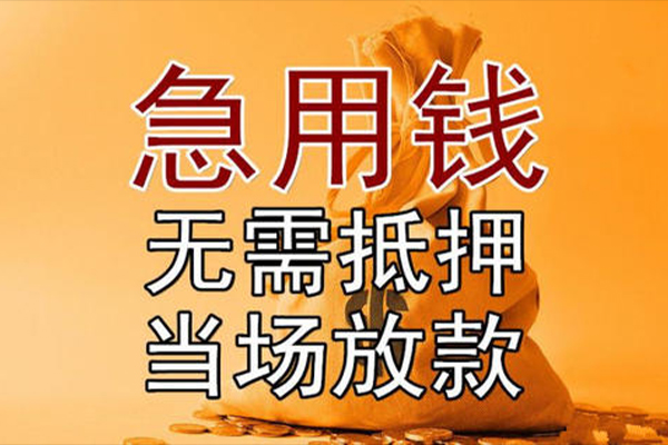 深圳25个人小额贷款