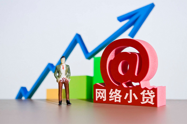 深圳25个人信用贷款