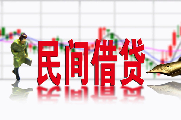 深圳25私人私人借贷