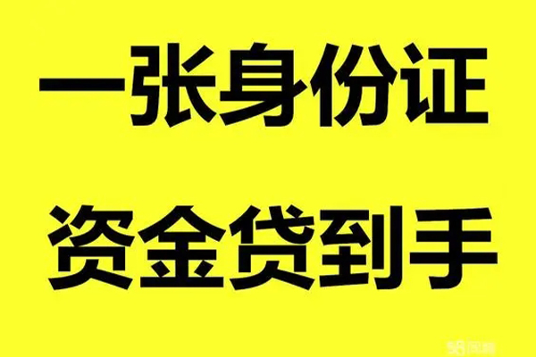 深圳25私人放贷