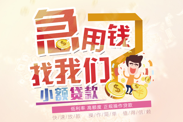 深圳25私人身份证借私借